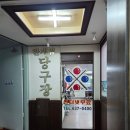 한게임당구장 이미지