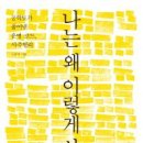 사주명리 이미지