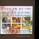 우리두리모텔 이미지