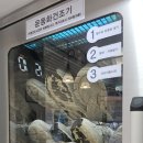 천안빨래방 이미지