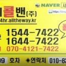 이마트24 365병원 이미지