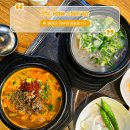 덕구국밥 네이버블로그