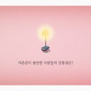 해냄커뮤니케이션