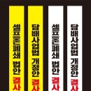 한국수제담배협회 이미지