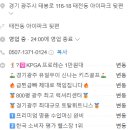 라이프 플러스 휘트니스 이미지