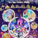 월드 E.S. 이미지