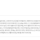 큐어셀프