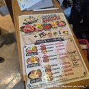 미쓰족발 평산점