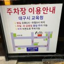 대구시교육청건너 정류장(수성성당) | [대구은행역 맛집/수성동 고기집]식도락 제주육돈 모듬한판 후기 제주돼지고기전문점