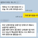 셀앤바이에듀