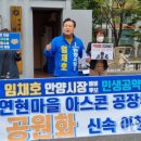 연현초등학교 건너편 이미지