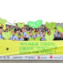 희망태양광발전소 이미지