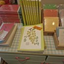 모모문구사 이미지