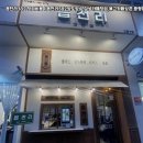 읍천리382 - 동구 금남로 250-8 | 읍천리382