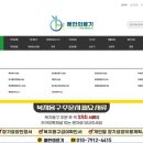 예인의료기 네이버블로그