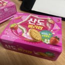 [내돈내산] 신상과자! 크라운산도 베리팝 솔찍후기, 과연 또 사먹을만 한가?