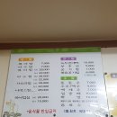 인순이네2 이미지