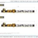 쏭노래연습장 이미지