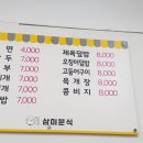 (주)프리퍼커피 이미지