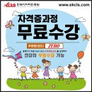 미술심리지도사 자격증 과정 이미지