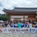 음암중학교 이미지