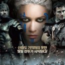 다이아스 | 영화 센츄리온 정보 결말 관람평 후기 출연진