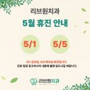 칠성치과의원 네이버블로그