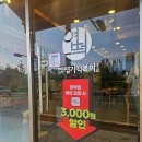 불닭발땡초동대문엽기떡볶이울산 이미지
