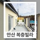 시립선부어린이집 이미지