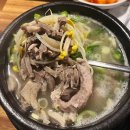 류가네순대국 | 광진구맛집추천 깔끔한 국물과 양이 푸짐한 류가네국밥&전 후기