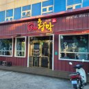 96 황막 이미지