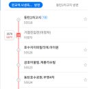 나래코퍼레이션