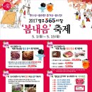 영주문화시장 이미지