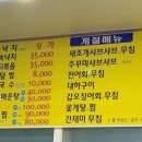 청강회타운