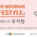 휴먼라이프 주식회사