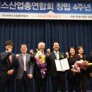 (사)한국프랜차이즈산업협회 동행미디어 시대