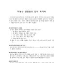 서은컨설턴트