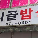 삼막애견공원 내 화장실 이미지