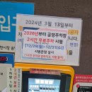 상달 | 거제도 특산물 구정 설 선물세트 거제 상달이네