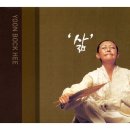 윤복희콘서트 <삶> | 윤복희 콘서트 '삶' 남양주: 레전드 무대 예매 꿀팁!