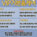 가람크리닝 이미지