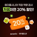 원더풀 지디넷코리아