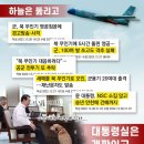 장인가 국민뉴스