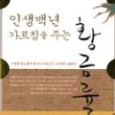 백년씽크 이미지