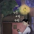 황금오락실 이미지