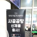 안성한우프라자