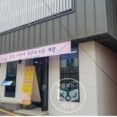 사랑채작은도서관 이미지