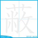 덮다/폐 이미지