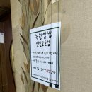 녹원쌈밥 이미지