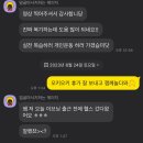 제이랭스 | 천호역 헬스장 :: 제이쌤의 PT 후기
